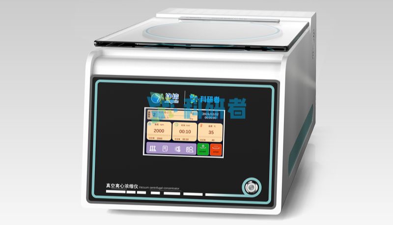 真空离心浓缩仪干燥水分的时间秘密：是快是慢，取决于什么？