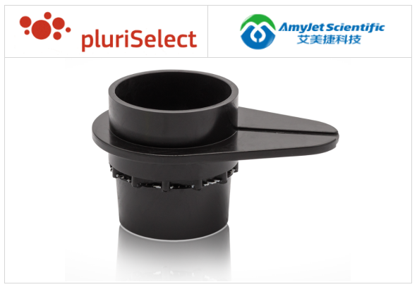 PluriSelect细胞过滤器：pluriStrainer 1000 µm促销中