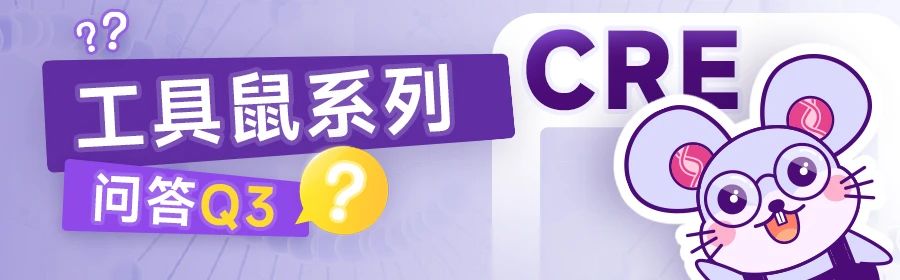 新品上架丨靶向脂肪的Adipoq-iCre小鼠