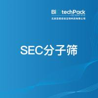 SEC分子筛