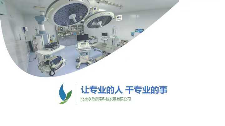 CRO服务/动物实验