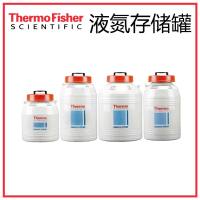 Thermo赛默飞液氮储存罐CY509106CN