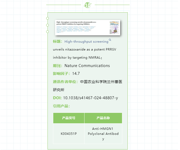 6月文献整理|索莱宝产品助力科研解锁新发现