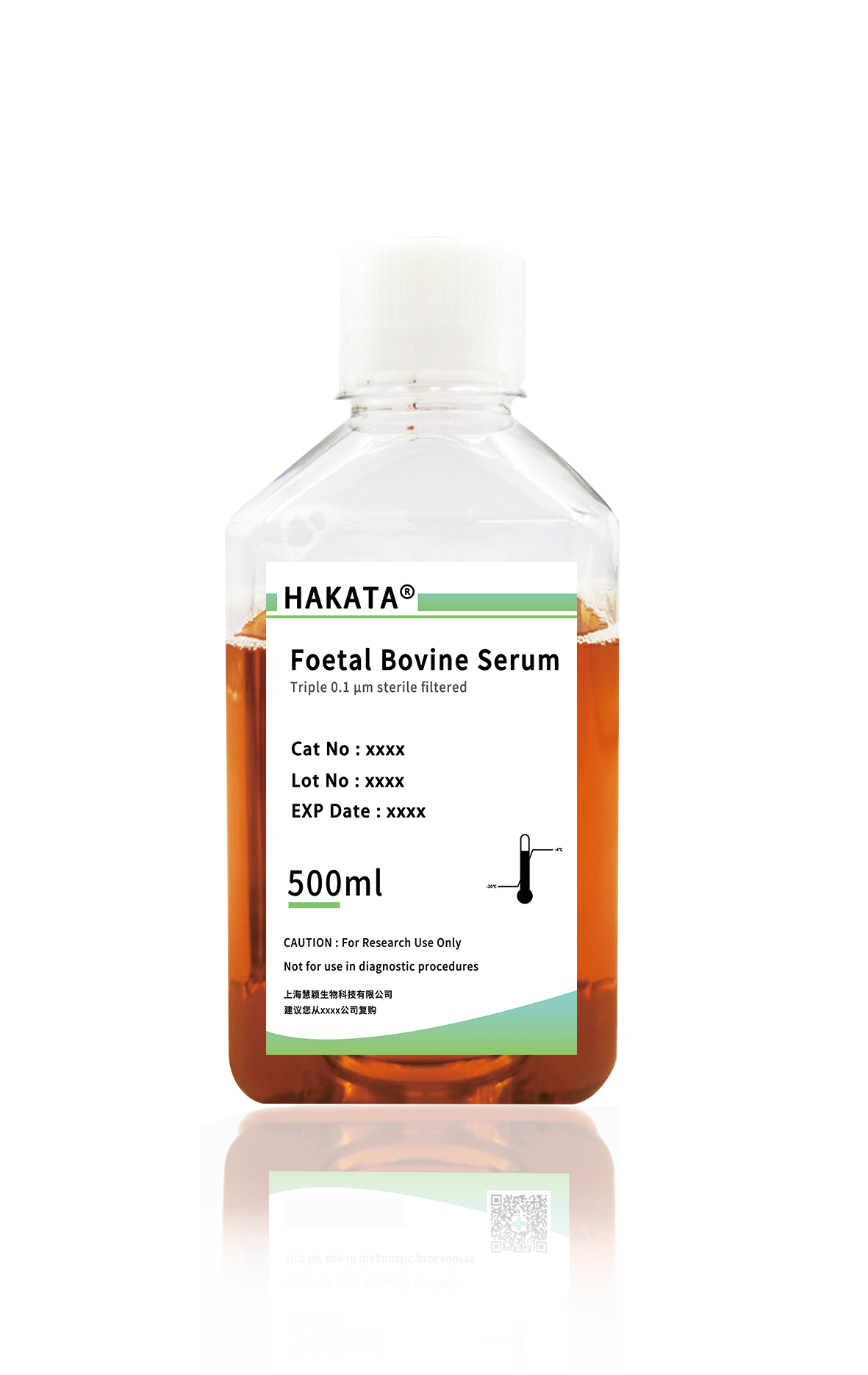 HB-FBS-500/特级胎牛血清