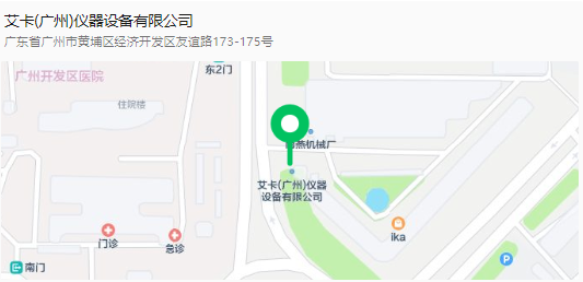 体验日 | 预约开启您的IKA 实验室之旅