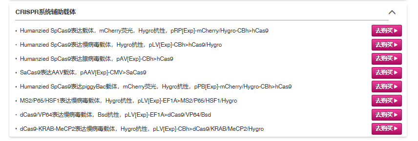 产品细节图片10
