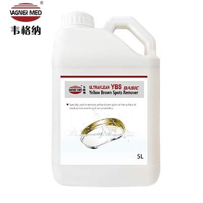 韦格纳强效黄斑去除剂BASIC