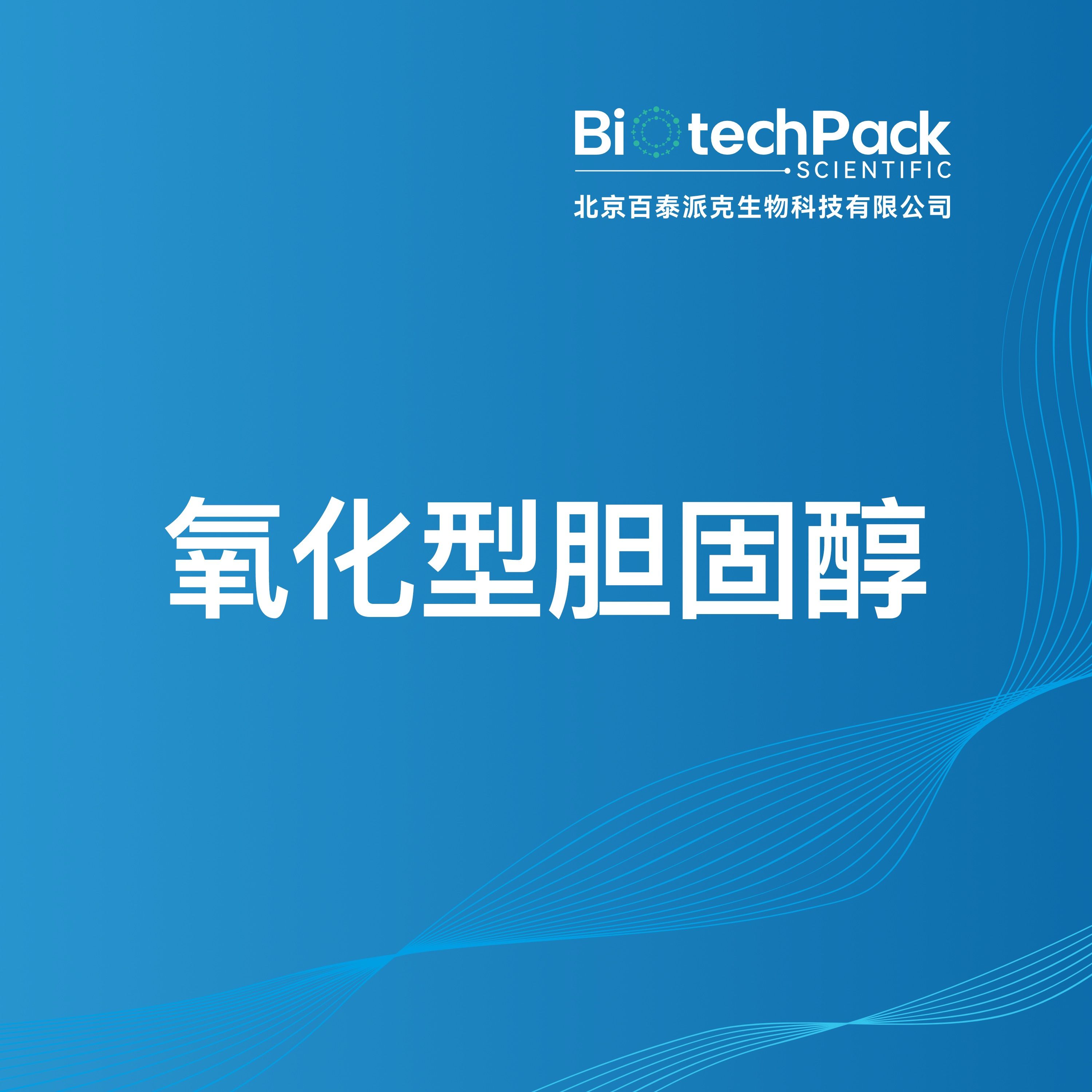 产品封面图