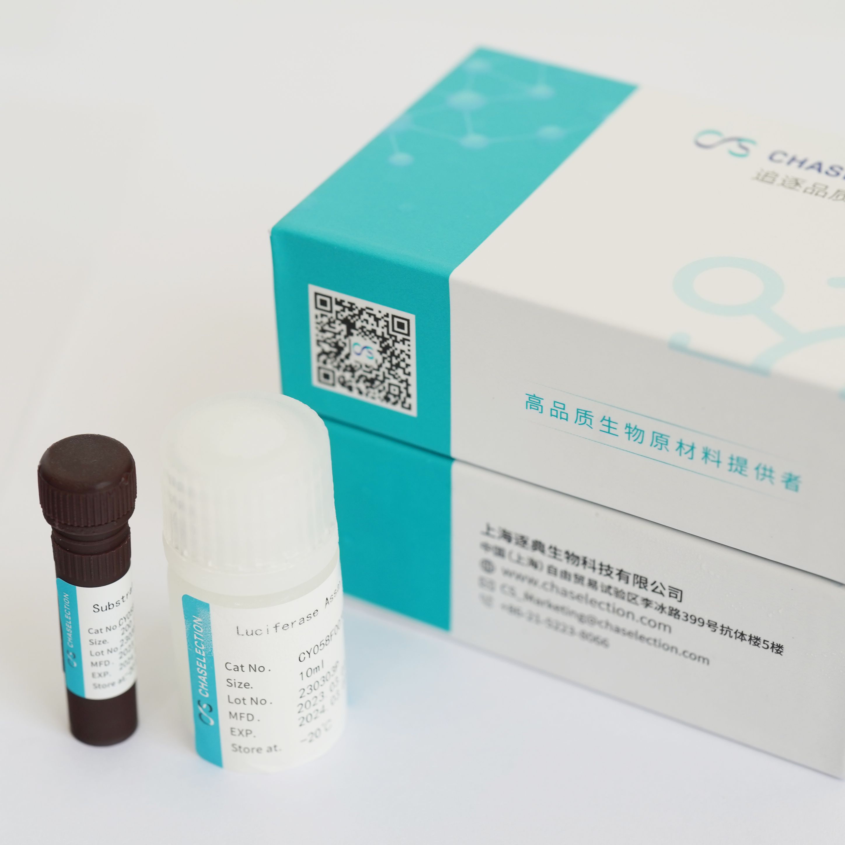 逐典 CY060F0010KIT Luci-Bright 超敏型萤光素酶报告基因检测试剂盒,100T