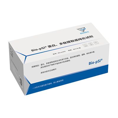 蛋白、多肽提取或纯化试剂