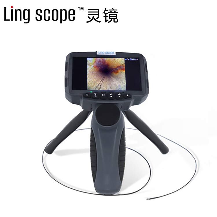 LingSCOPE灵镜管腔器械可视化检查系统
