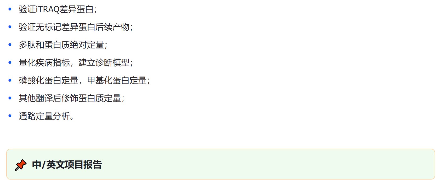 产品细节图片8