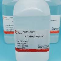 人工唾液(Fusayama)