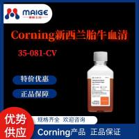 Corning®新西兰胎牛血清  35-081-CV-500mL