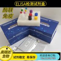 人内皮素1（ET-1）ELISA检测试剂盒