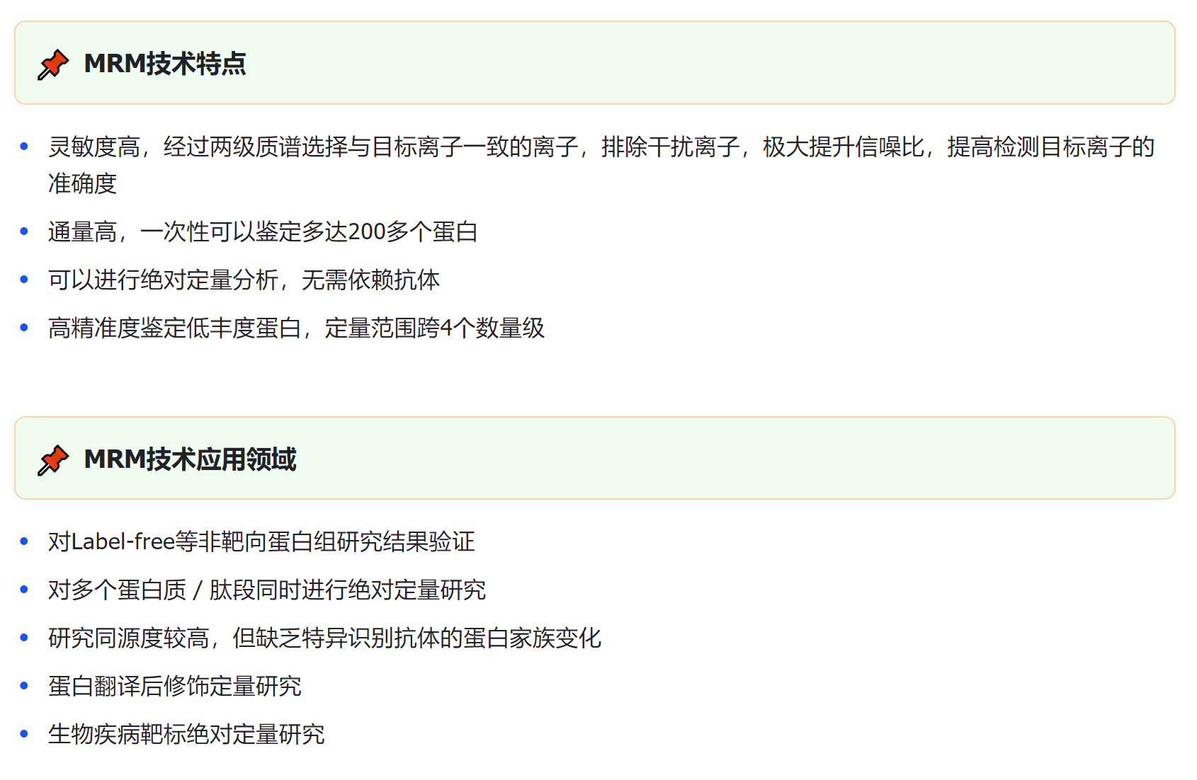 产品细节图片4