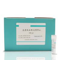 支原体去除试剂PLUS