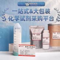 古塞库单抗—1350289-85-8