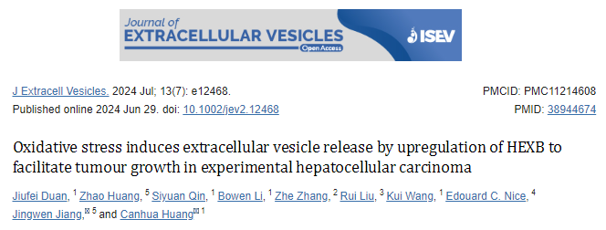 看15+文章——如何研究细胞外囊泡和氧化应激！
