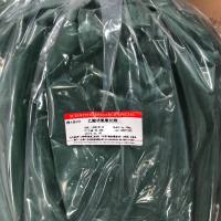 碱式醋酸铬,乙酸铬氢氧化物