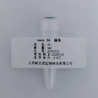 nano SA-磁珠微球
