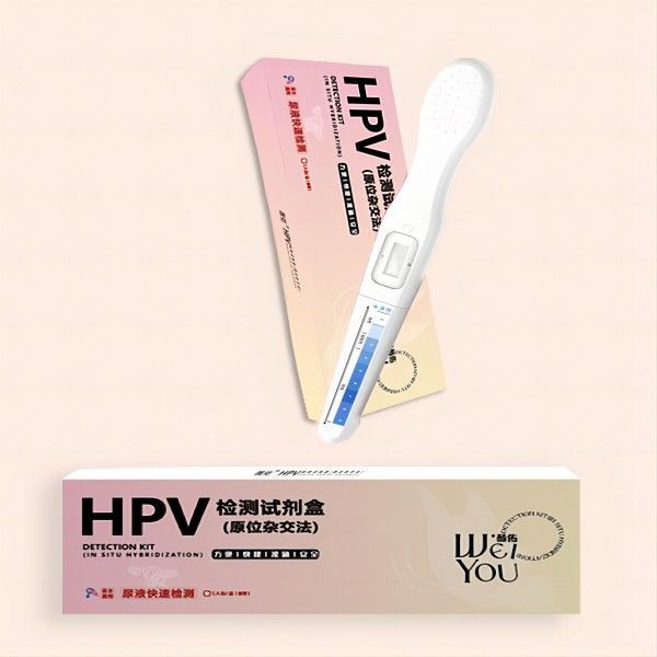 HPV检测试剂盒