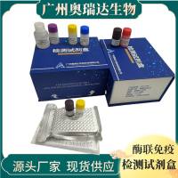 人腺苷三磷酸结合盒转运体A1（ABCA1）ELISA检测试剂盒