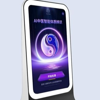 树小医中医四诊仪-中医AI辅助诊断系统