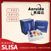 人磷脂酰丝氨酸（PS）ELISA检测试剂盒