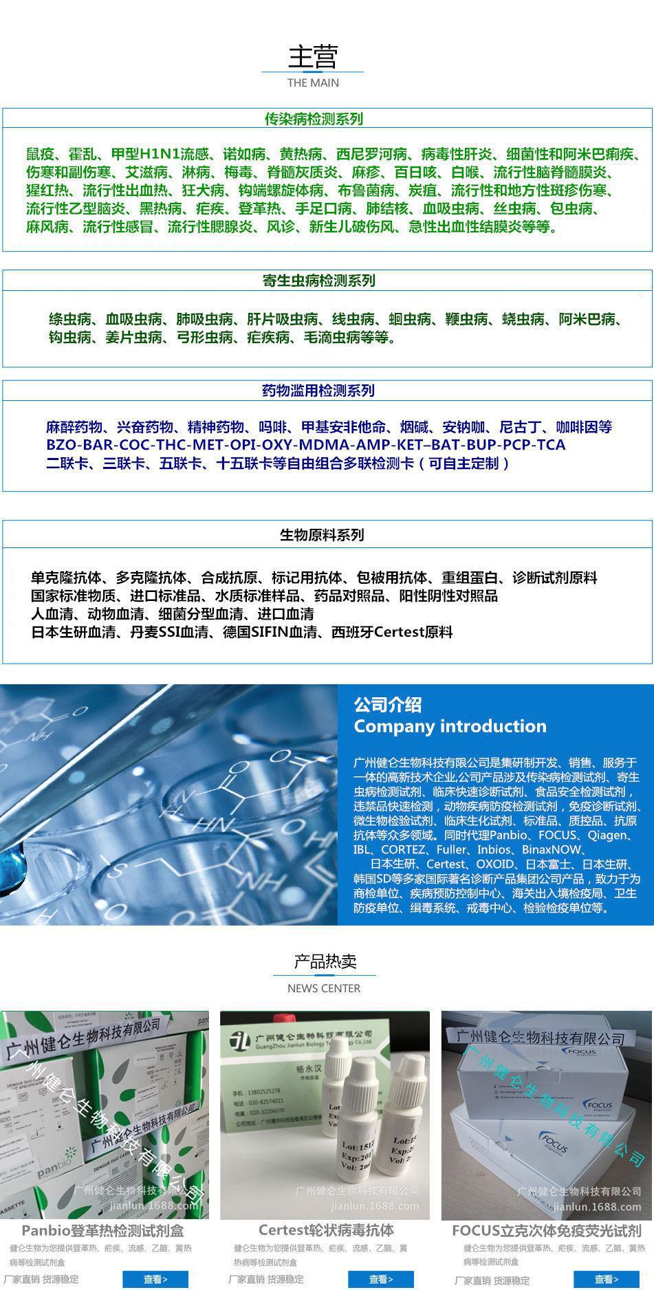 产品细节图片1