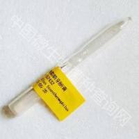 嗜热脂肪芽孢杆菌	 