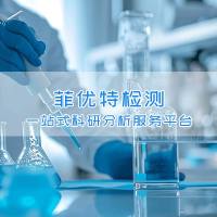 海洋生物功效成分检测
