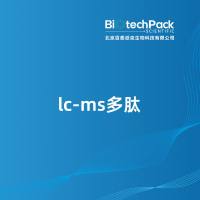 lc-ms多肽