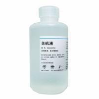 合兰珀关机液 适用于流式细胞仪