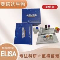 小鼠抗α-胞衬蛋白抗体IgG/IgA(α-FodrinIgG/IgA)检测试剂盒