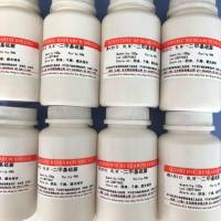 CAS:534-13-4,N,N'-二甲基**