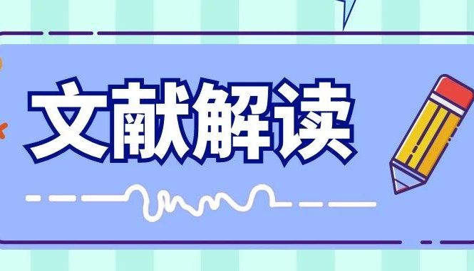 【IF 26.8】空间多组学技术：揭示健康和原发硬化性胆管炎（PSC）肝脏免疫图谱