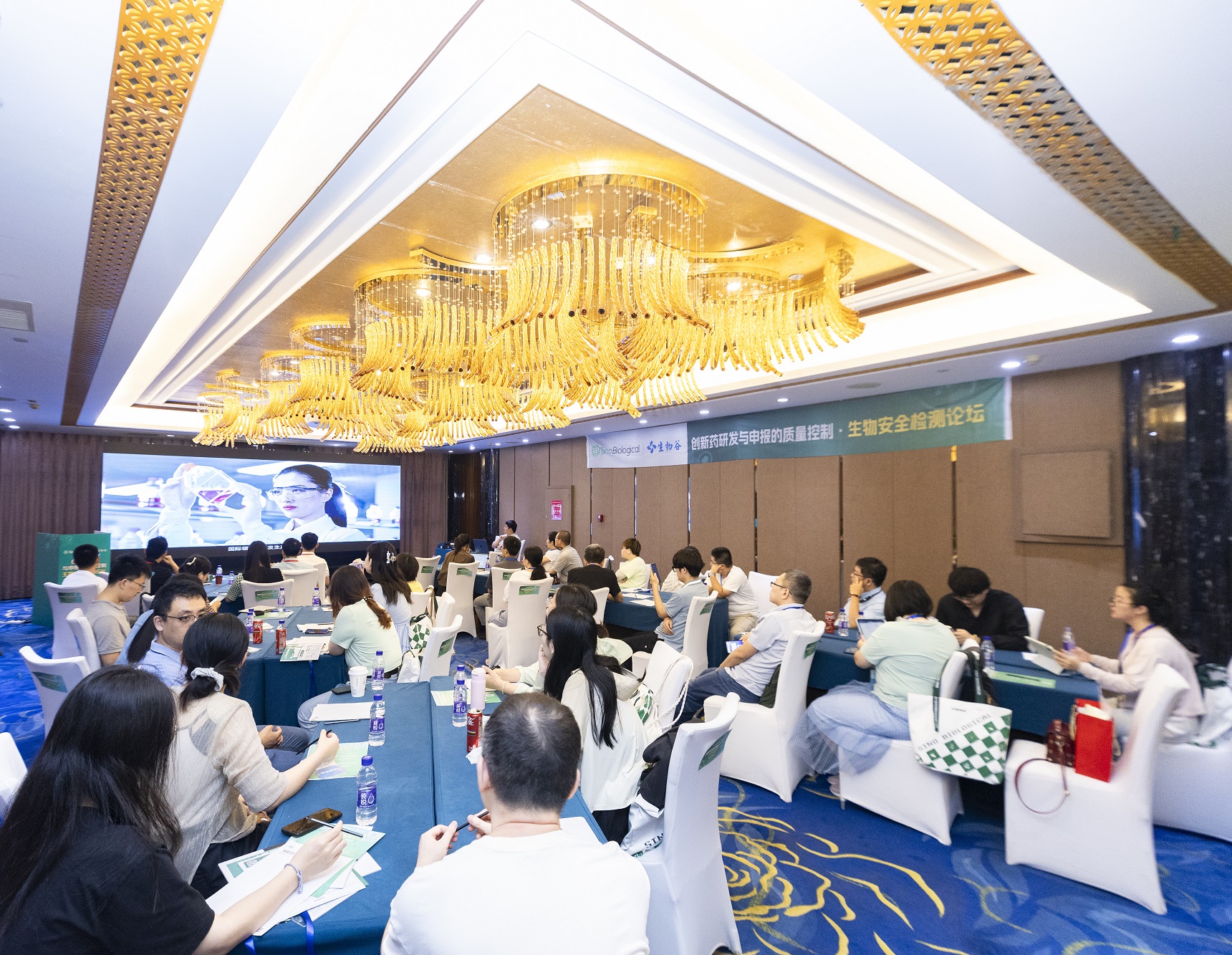 超全生物药合规生产要点及经验分享