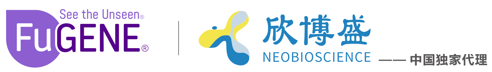 高效、低毒的转染试剂品牌--美国FuGENE转染试剂