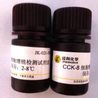 Cell Counting Kit-8 (CCK-8)细胞活力检测试剂盒