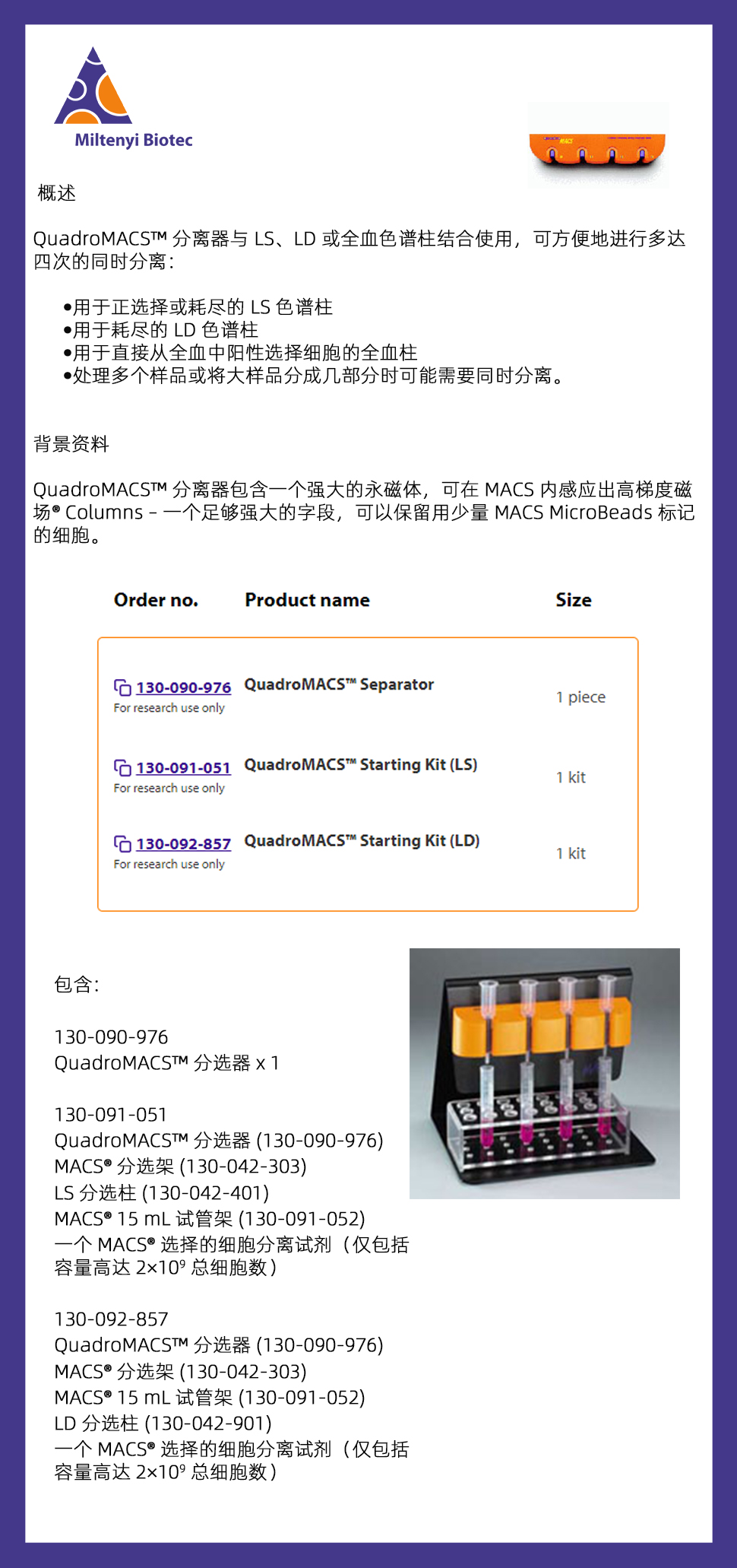 产品细节图片1