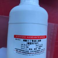 CAS:78-51-3,磷酸三(丁氧基乙基)酯,磷酸三丁氧基乙基酯(增塑剂TBEP)