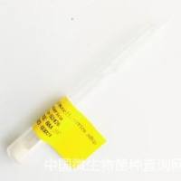 肠炎沙门氏菌肠炎亚种	 