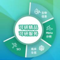 生信分析