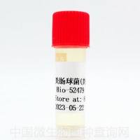 粪肠球菌粪链球菌	 