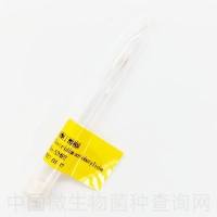 Clostridium acetobutylicum McCoy et al.