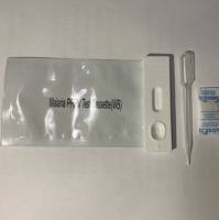 恶性疟疾PF抗原快速检测试剂盒