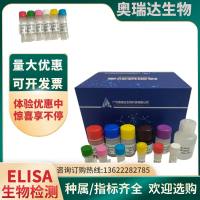 人环磷酸鸟苷（cGMP）ELISA检测试剂盒