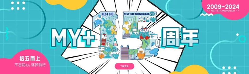 装备随心配，周年狂欢惊喜到！