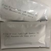 寨卡病毒IgG/IgM抗体快速检测试剂盒